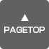 PAGETOP