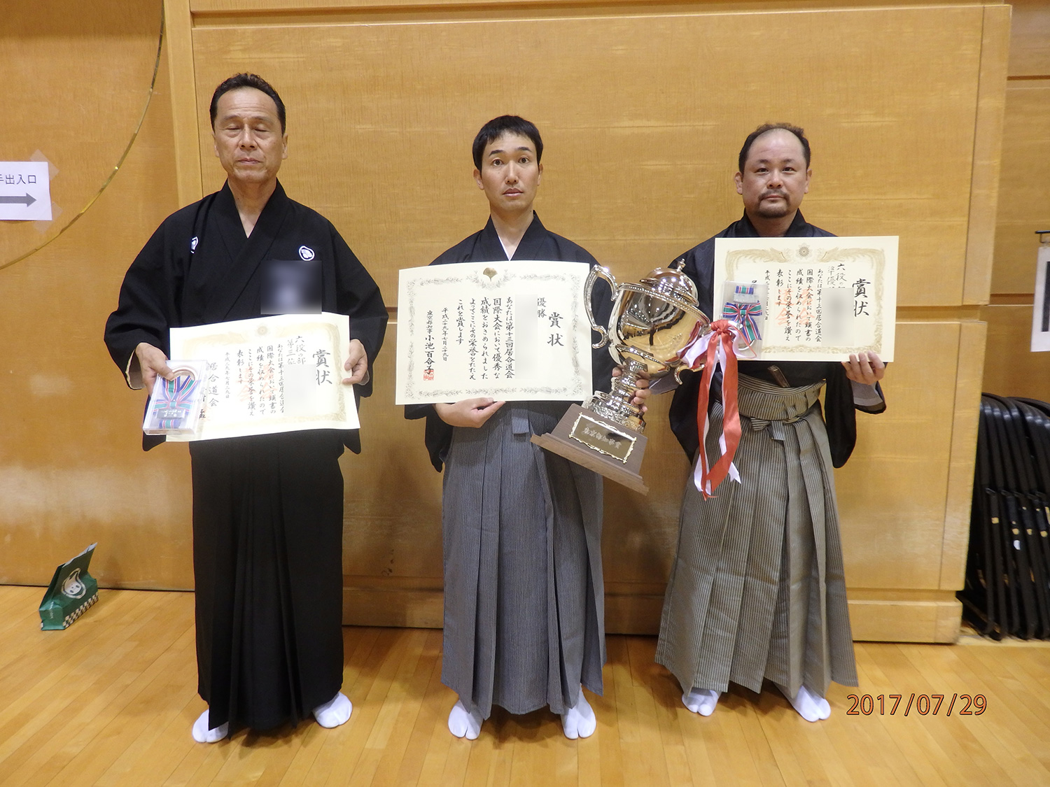 六段の部