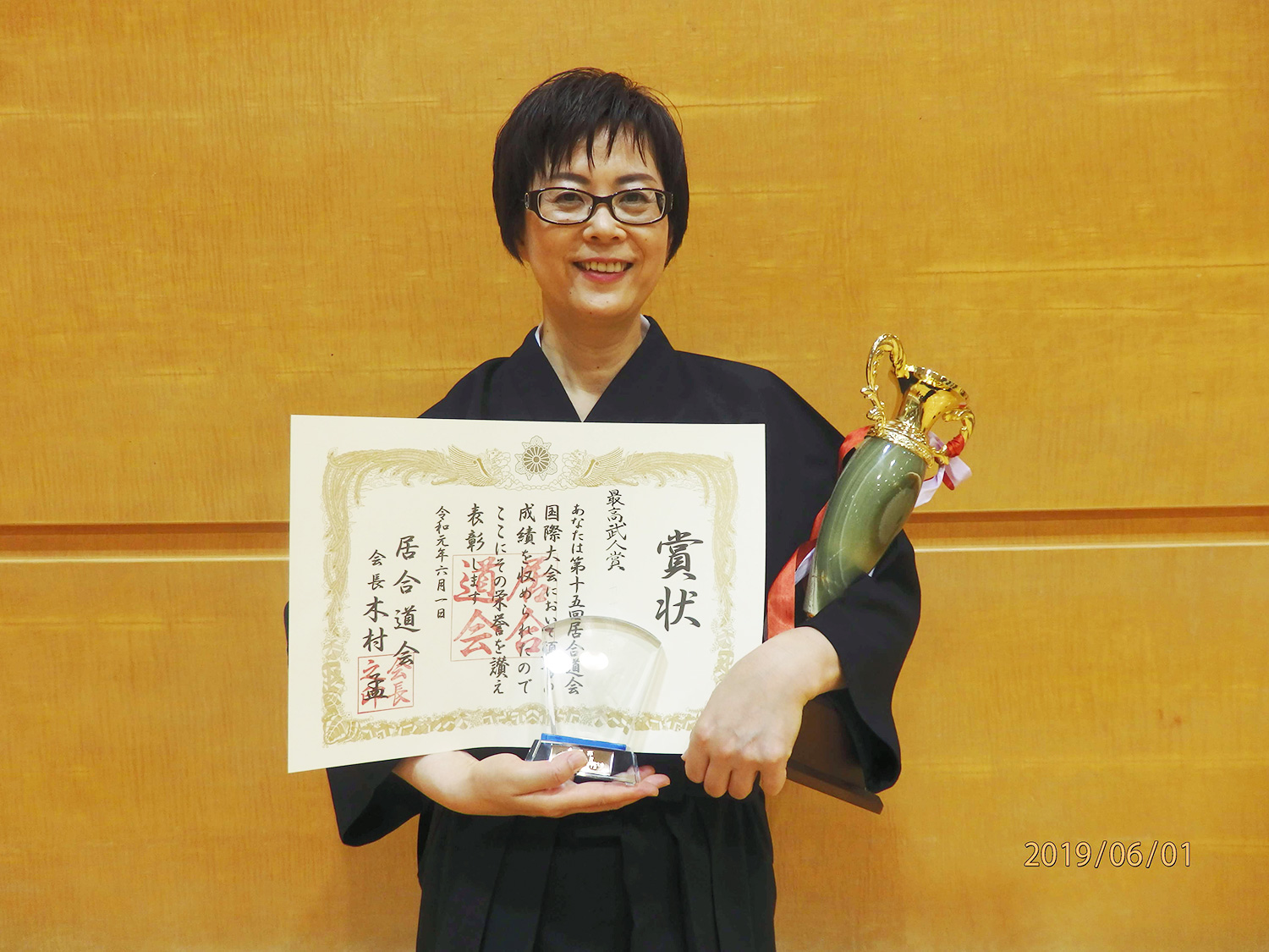 最高武人賞・永田杯