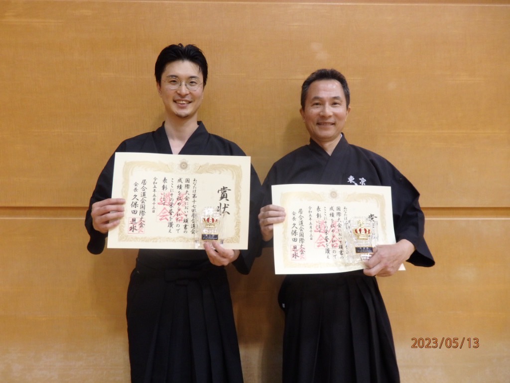 五段の部　準優勝・三位