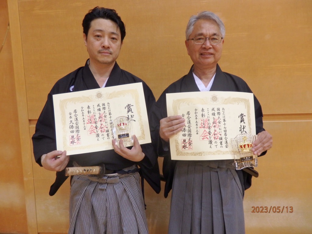 六段の部　準優勝・三位